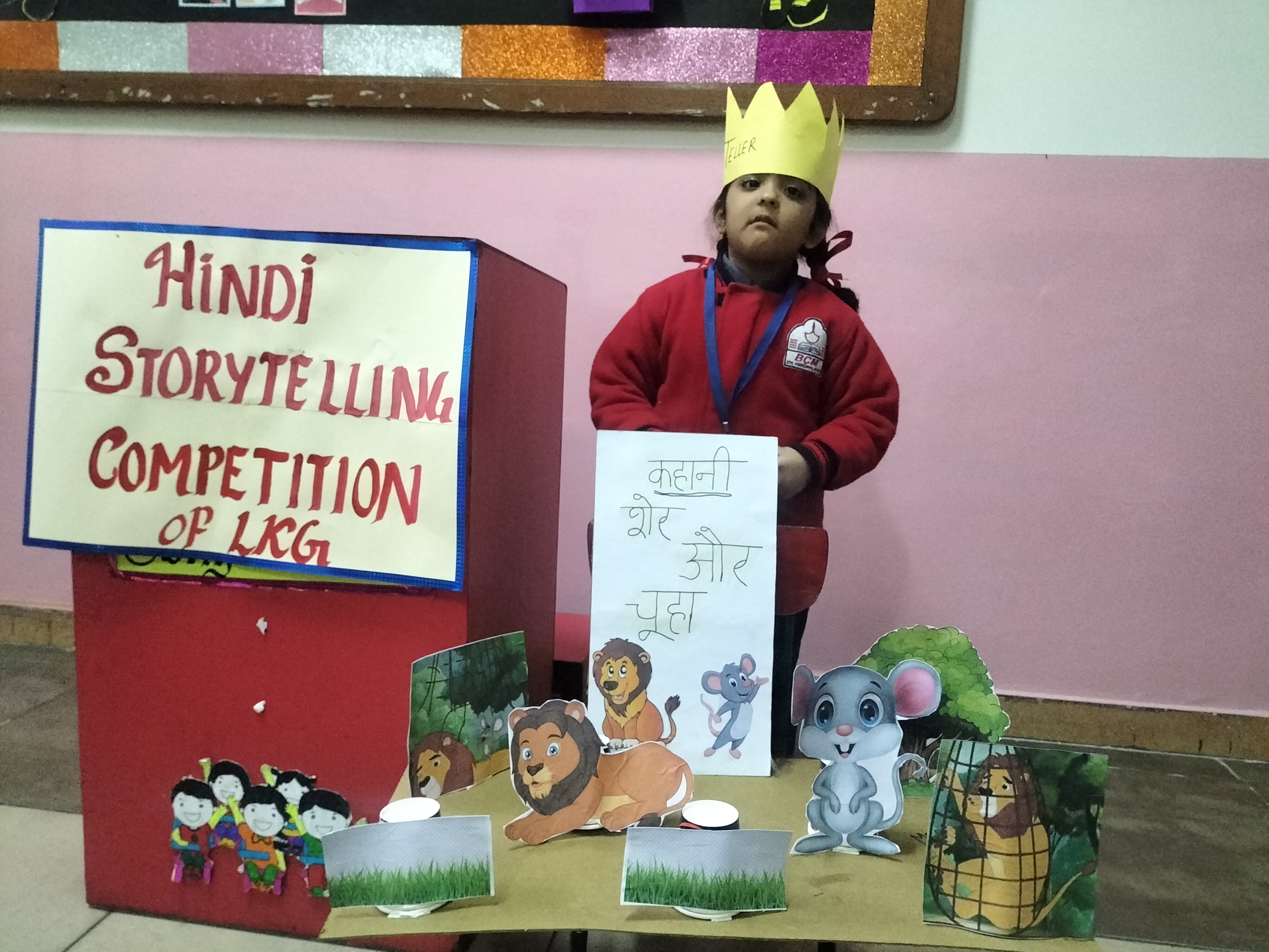 LKG II HINDI STORY TELLING COMPETITION