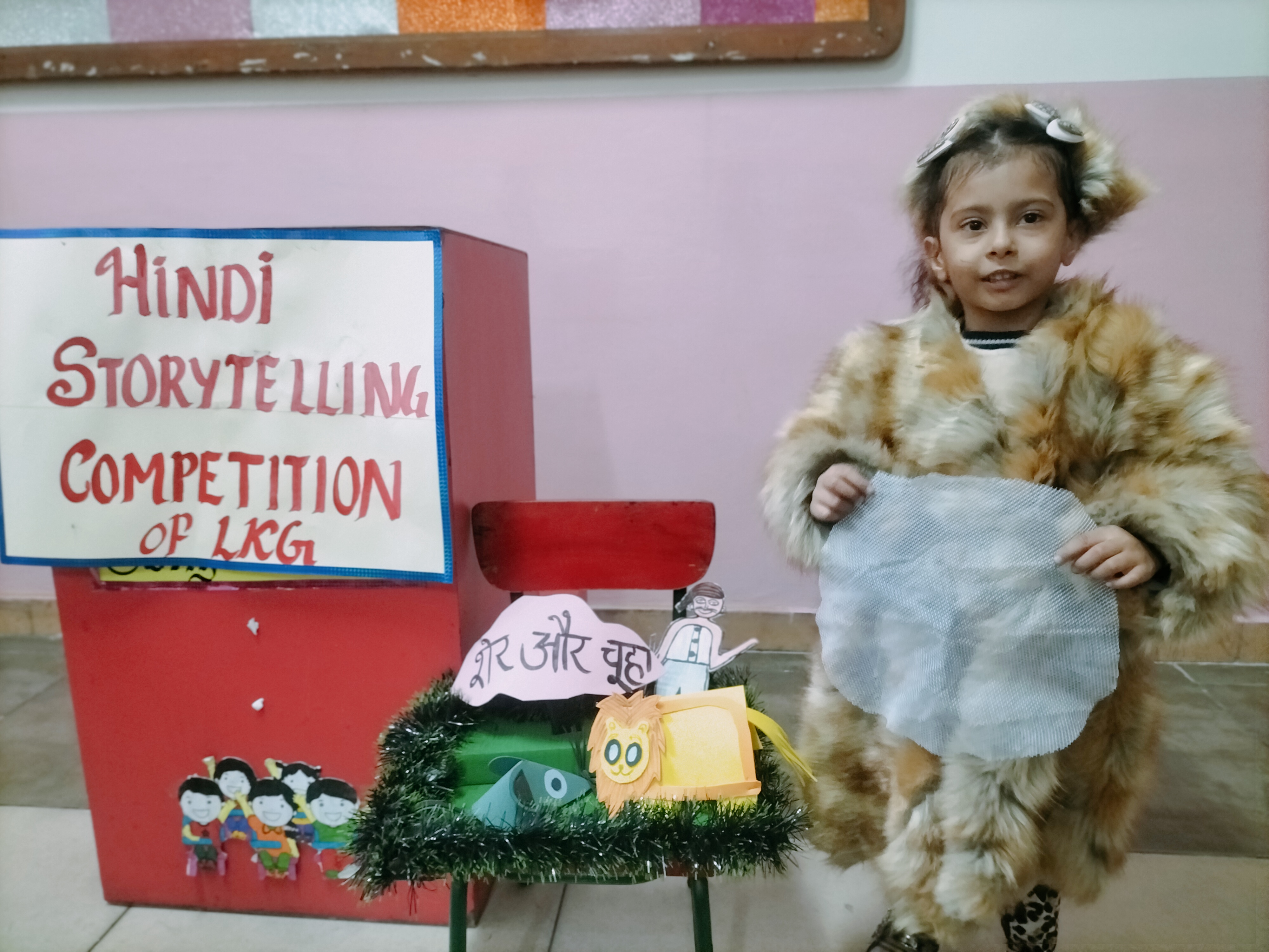 LKG II HINDI STORY TELLING COMPETITION