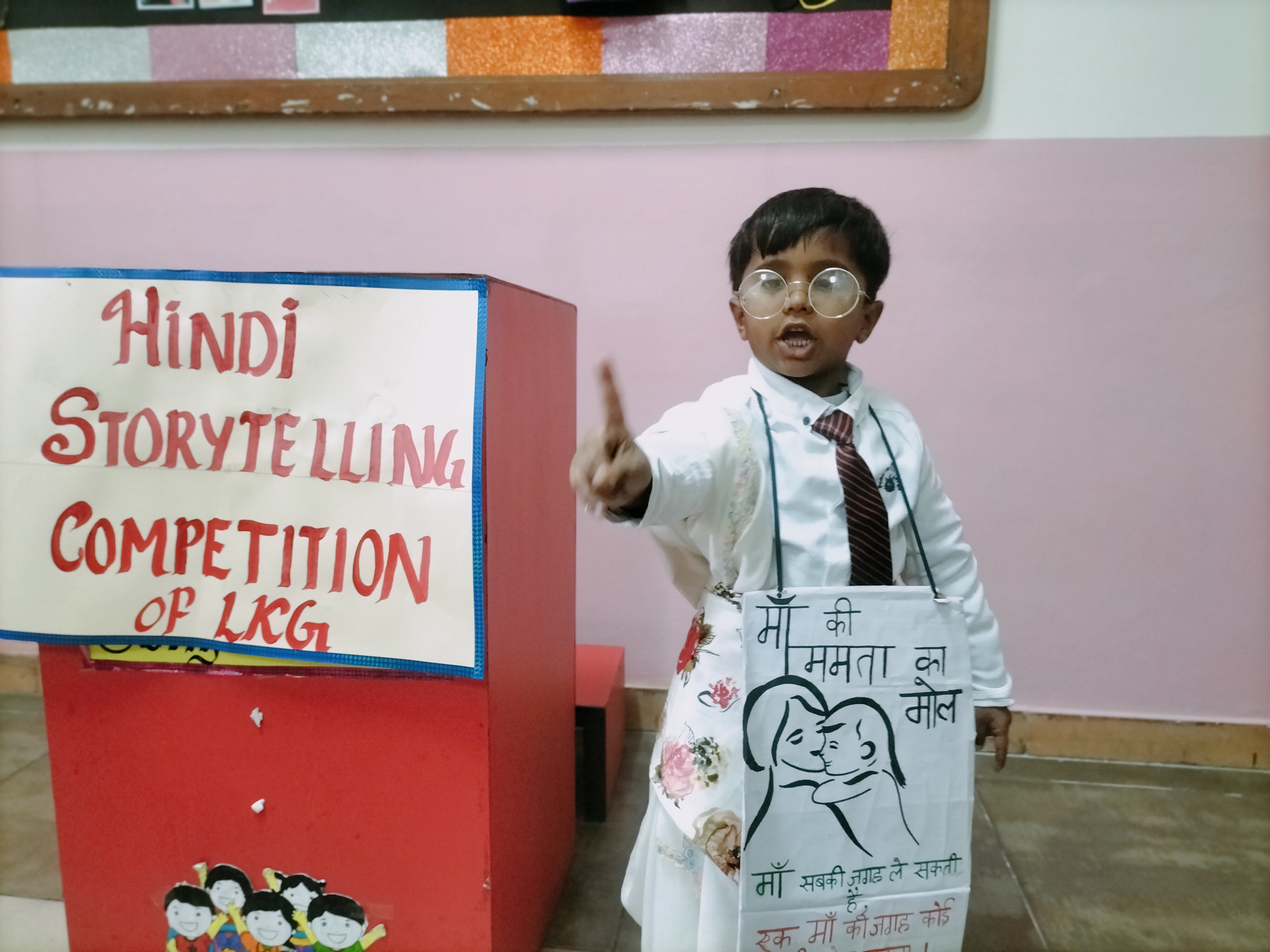 LKG II HINDI STORY TELLING COMPETITION