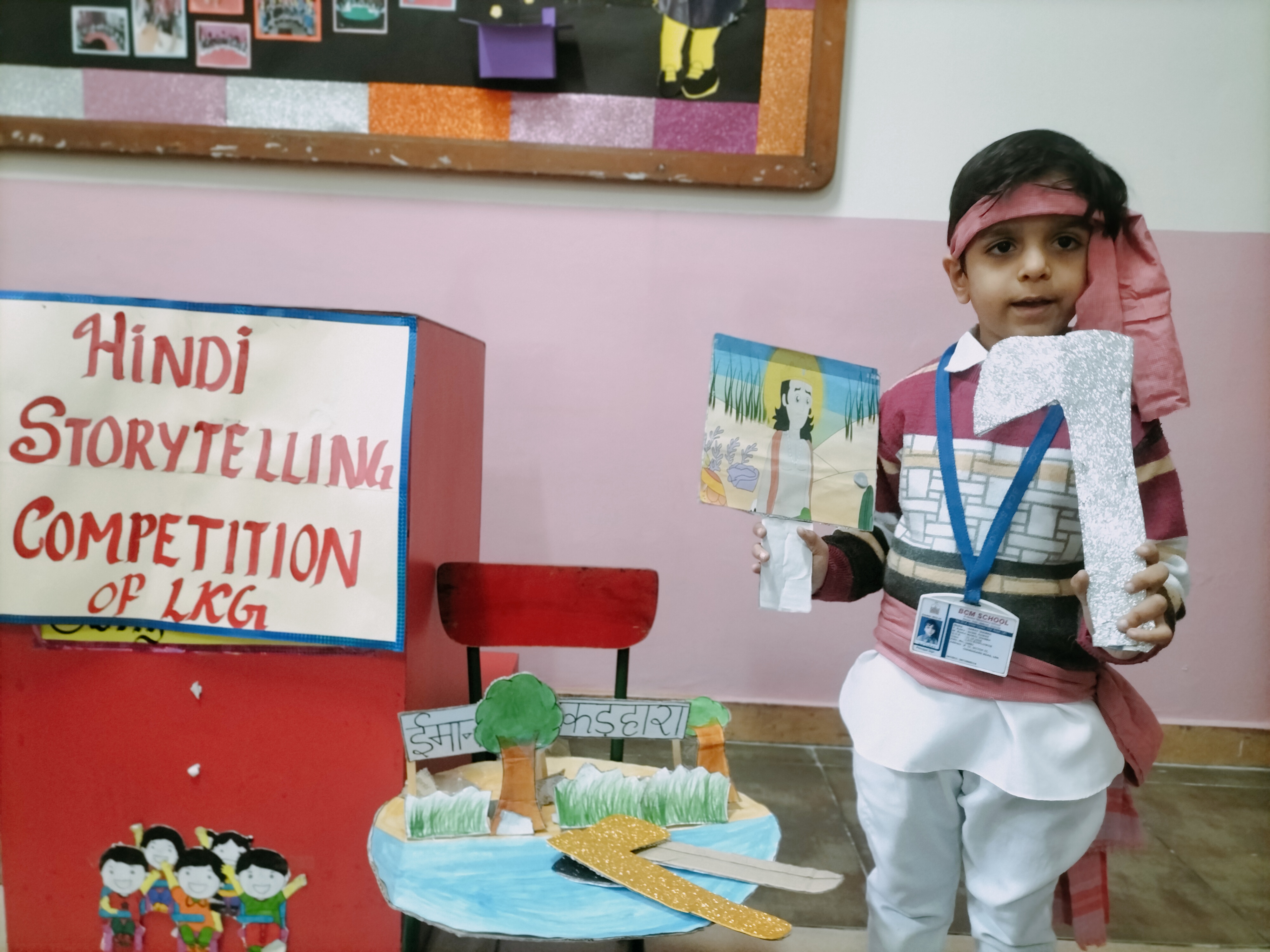 LKG II HINDI STORY TELLING COMPETITION